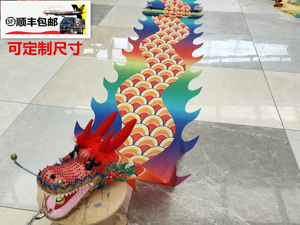 Adult Beginnics Single Sided Dynamic Dazzling Fitness Dragon Dance Dragon Dance Dragon 8 m 8 m 10 m 13 m 13 m Throw Ribbon can be booked