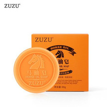 ZUZU买一送一官方马油皂