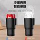 火爆热销车载快速加热保温杯车用12V24V便携式迷你小冰箱恒温杯