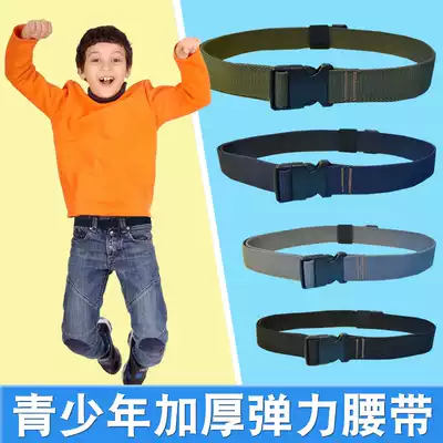 Children's belt Boys and girls elastic elastic adjustable belt Middle and large boys and girls students military training buckle pants belt