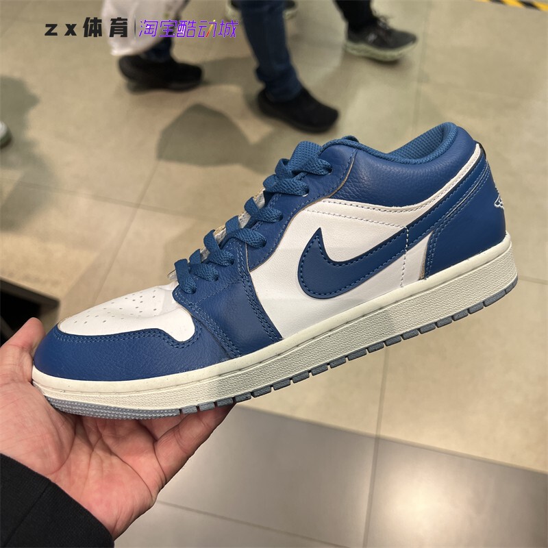 Nike Air Jordan 1 Men's Sports and Casual Sneakers Hq3437 872782 848775 553558