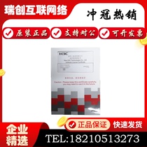 Huasan AC Controller Authorized LIS-WX-1 4 8 16 32 64 128 512 1024-BE Suitable for V7 Edition