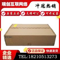 LS-6520-22SG-SI 6520-30SG-SI Wah 14 220000 Zhaoguang 8 qian zhao dian three-layer switch