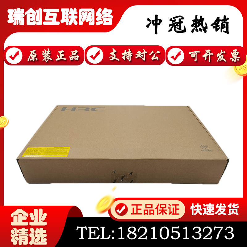 WS5820-28P 28X 52X-WiNet China 324 48 Port Gigabit Electricity 4 Optical Port Enterprise Class Switch