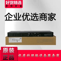 LS-5130S-28P-EI 5130S-52P-EI-H1 Huasan 24 48 Electric 4 Optical Gigabit Switch