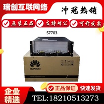 S7703 7706 7712 9303 9306 9706 Huawei modular core switch requires a single board card