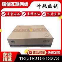 AP4051DN-S AP4051DN Huawei indoor dual-band gigabit wireless AP fat and thin one wave 2