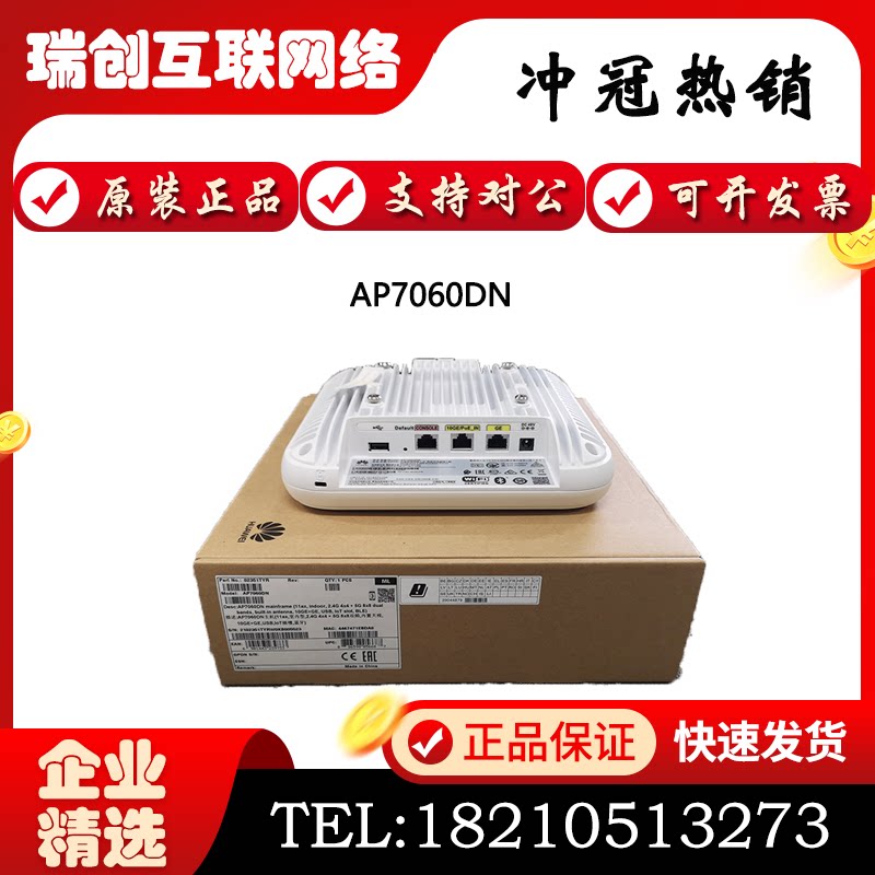 AP7052DE AP7052DN AP7152DN AP7060DN 7050DE Indoor Wireless AP