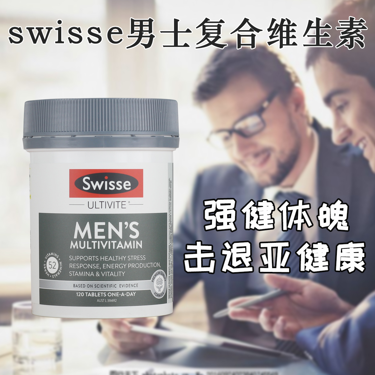 Australian Swisse MENS Men's Multivitamin 120 Capsules Men's Vitamins Men's Vitamins