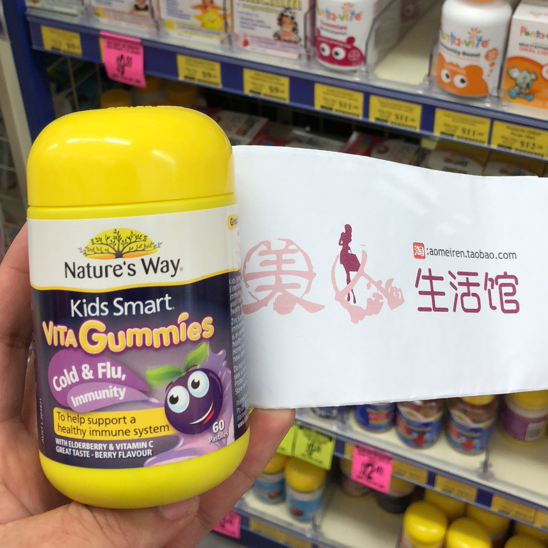 Australia Natures Way cold Jasmin Elderberry plum flavor children's fudge