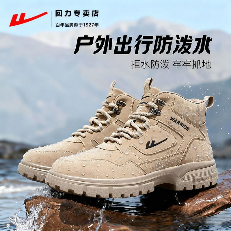 Мужская обувь с откидывающейся спинкой, походная обувь, новинка 2025 года, зимние теплые бархатные мужские ботинки с высоким берцем, уличные ботинки Martin