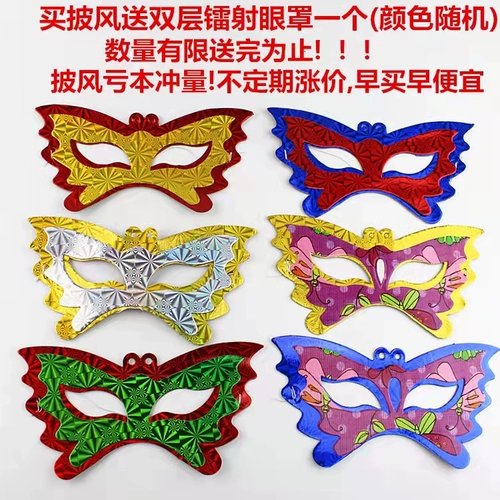 Детский волшебный плащ для взрослых, волшебная палочка, накидка, xэллоуин