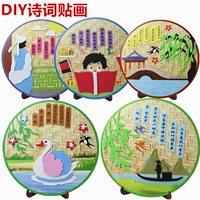 Стикеры с поэзией (случайный стиль)