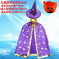 Фиолетовый плащ+шляпа+тыквенная сумка