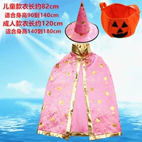 Розовый плащ+шляпа+тыквенная сумка