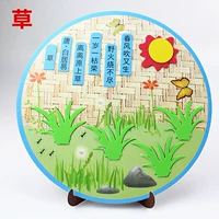 Поэзия наклейка (трава)