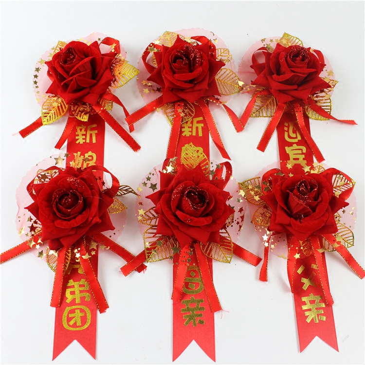 Wedding corsage wedding corsage Korean groom bride corsage creative high-end best man bridesmaid wedding supplies