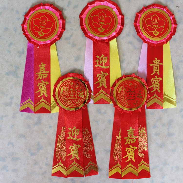 VIP guest chest opening celebration chestblossom opening wedding wedding celebration wedding celebration VIP greeting chest