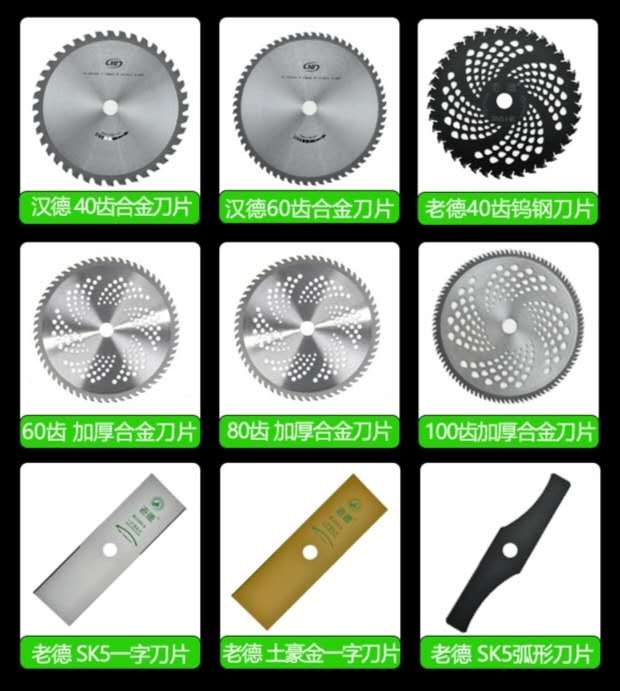 Mower blade lined alloy manganese steel open and old Dediced tooth thickened circular saw hoe to remove lawn fittings agricultural