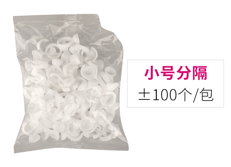 Vòng silicon hình xăm nhẫn sắc tố cốc hình xăm cốc nhẫn hình xăm cốc cung cấp ghép lông mi vòng lớn, vừa và nhỏ - Nhẫn