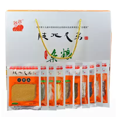 Shaanxi North Brothers Grain 2 5kg(250g * 10 bags) gift box Miscellaneous grain combination
