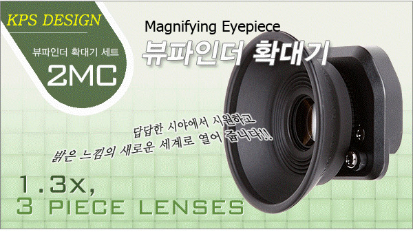 South Korean KPS 2MC (2-13C simplified version) 1 35X times enlarged eyepiece eyepiece viewfinder Canon 90D
