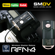 South Korea SMDV wireless time-lapse photography shutter cable remote control Nikon Fuji Kodak SLR camera