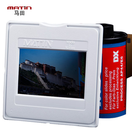 Korean Martin 120 135 Slide Clip 6x4.5 6x6 6x7 35mm Film Negative Clip Film Clip Frame