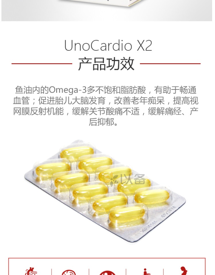 [Một viên kim cương nhỏ] Dầu cá WHC UnoCardioX2 cho chó cưng và chó có độ tinh khiết cao Omega3 - Cat / Dog Health bổ sung 	sữa bột cho chó con 1 tháng tuổi