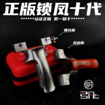 Suofeng tenth generation slingshot 2024 titanium alloy dragon teeth quick crush leather bow outdoor precise and powerful catapult toy
