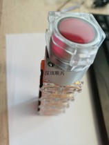 704 012 2 900 5*4 925 0 Brand new imported Swiss EAO button switch with protective cover