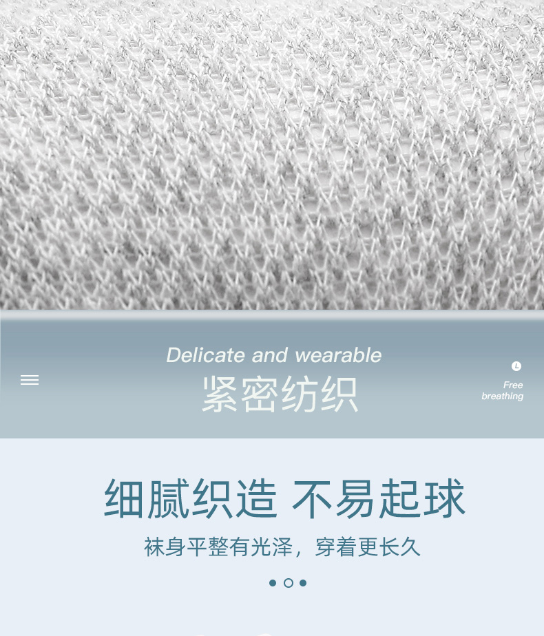 浪莎旗舰店 夏季网眼透气款 纯棉中筒袜 6双 图6