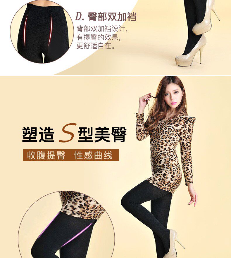 колготки / чулки дна 浪莎打底袜1500d竹炭纤维中厚连裤袜 春秋款丝袜女单加裆打底袜