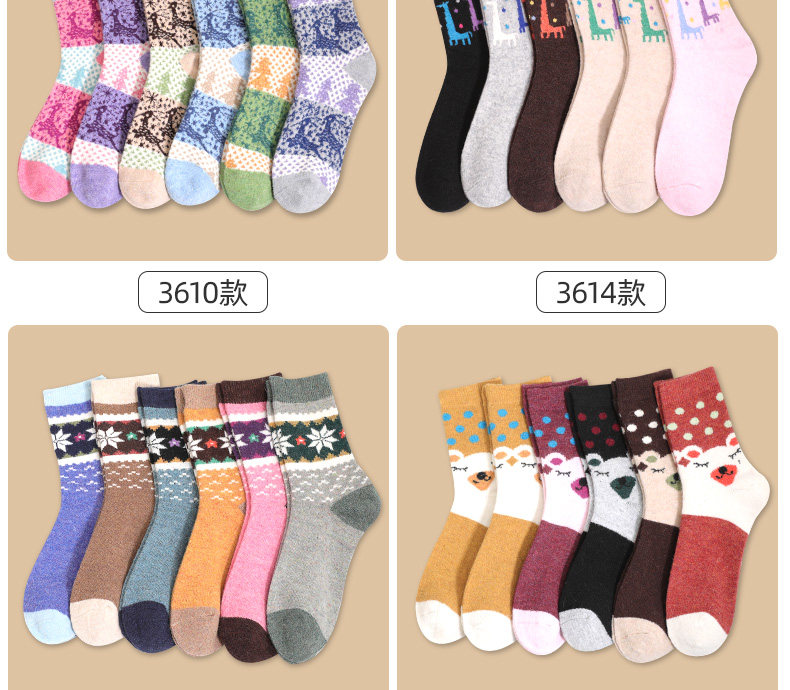 浪莎 男女 羊毛混纺 加厚袜 6双 图13