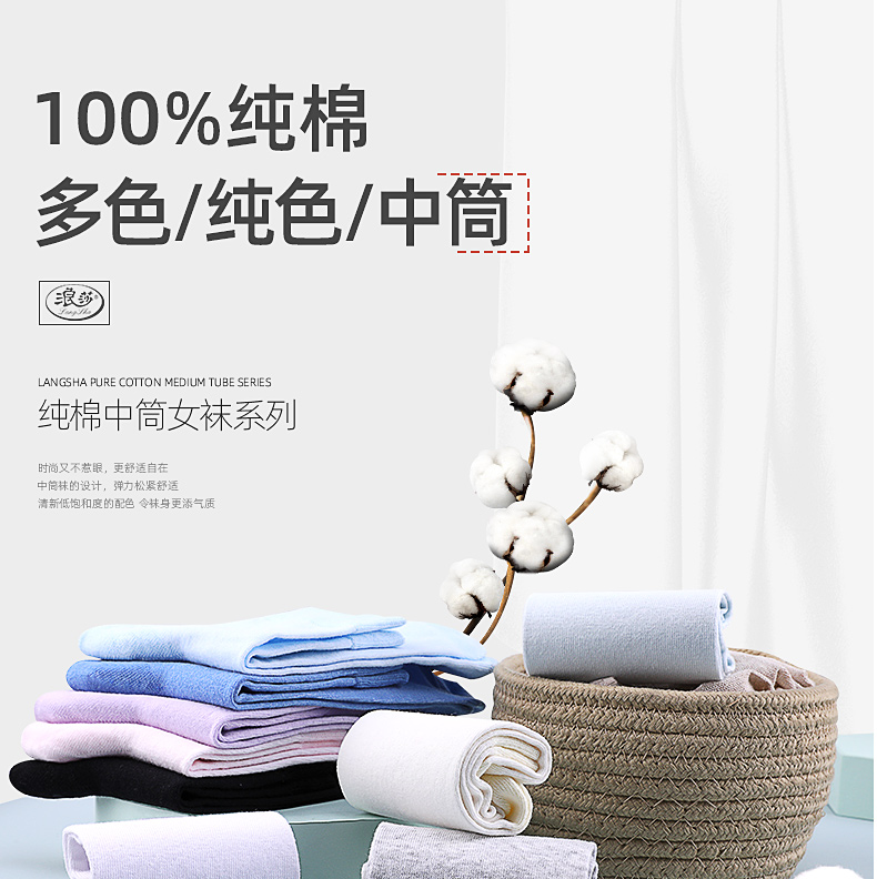 莎 女士 100%纯棉 中筒防臭袜 5双 图1