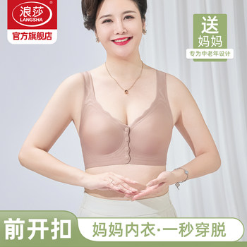 Langsha mom underwear front button vest for middle-aged women