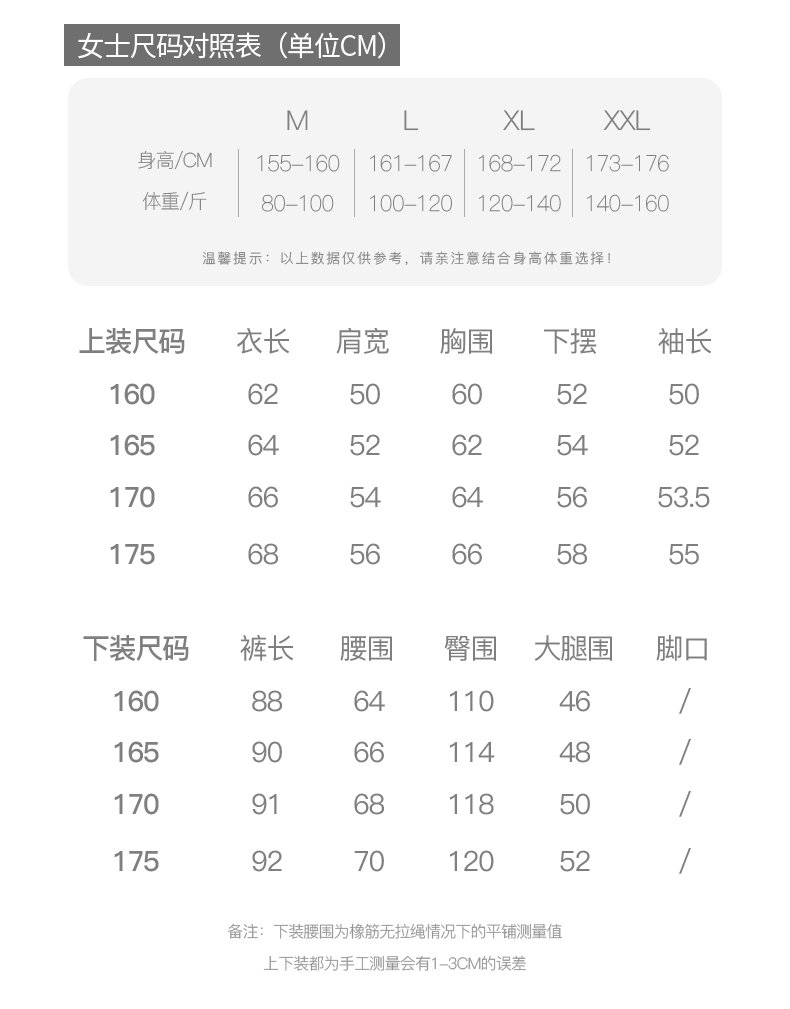 浪莎 情侣款100%精梳棉 保暖睡衣家居服 图5