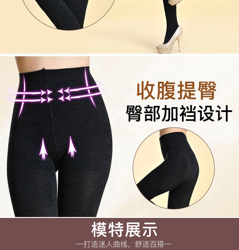 колготки / чулки дна 浪莎打底袜1500d竹炭纤维中厚连裤袜 春秋款丝袜女单加裆打底袜