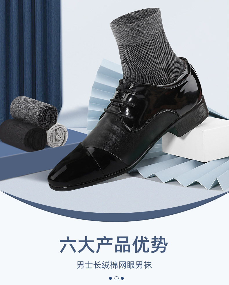 新低！商场同款，100%纯棉+网眼透气：6双 浪莎 男士 春夏薄款中筒袜 券后19.5元包邮（之前5双装需23.8元） 值值值-买手聚集的地方