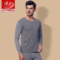 Langsha thermal underwear mens underwear set autumn trousers winter thin printed cotton sweater bottom slim