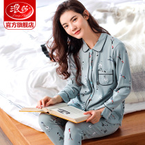 Langsha pajamas womens pure cotton long-sleeved home clothes womens autumn and winter cotton suit cartoon beauty can go out for leisure