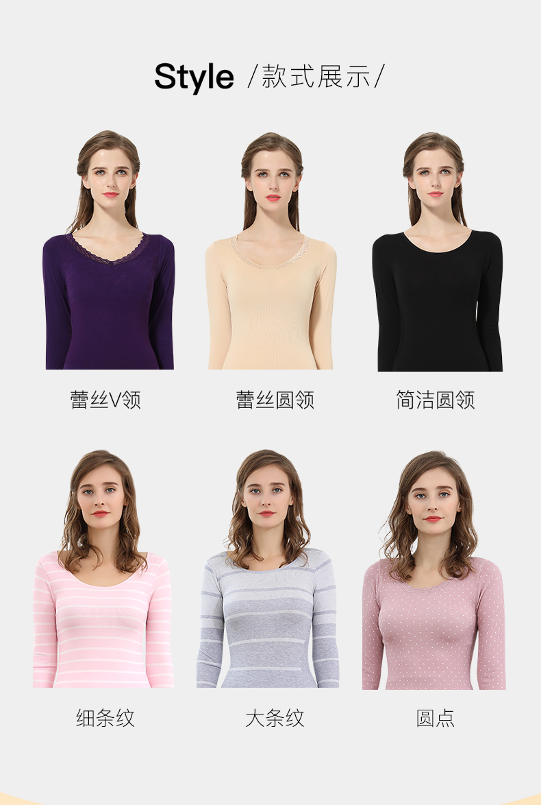 浪莎 女士 轻薄美体内衣套装 多色可选 图5