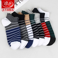 Langsha vớ nam vớ vớ vớ nông miệng vô hình mùa hè mỏng phần thoáng khí vớ ngắn ống cotton thấp để giúp nam vớ thủy triều - Vớ sợi tre hộp vớ quà tặng cho nữ