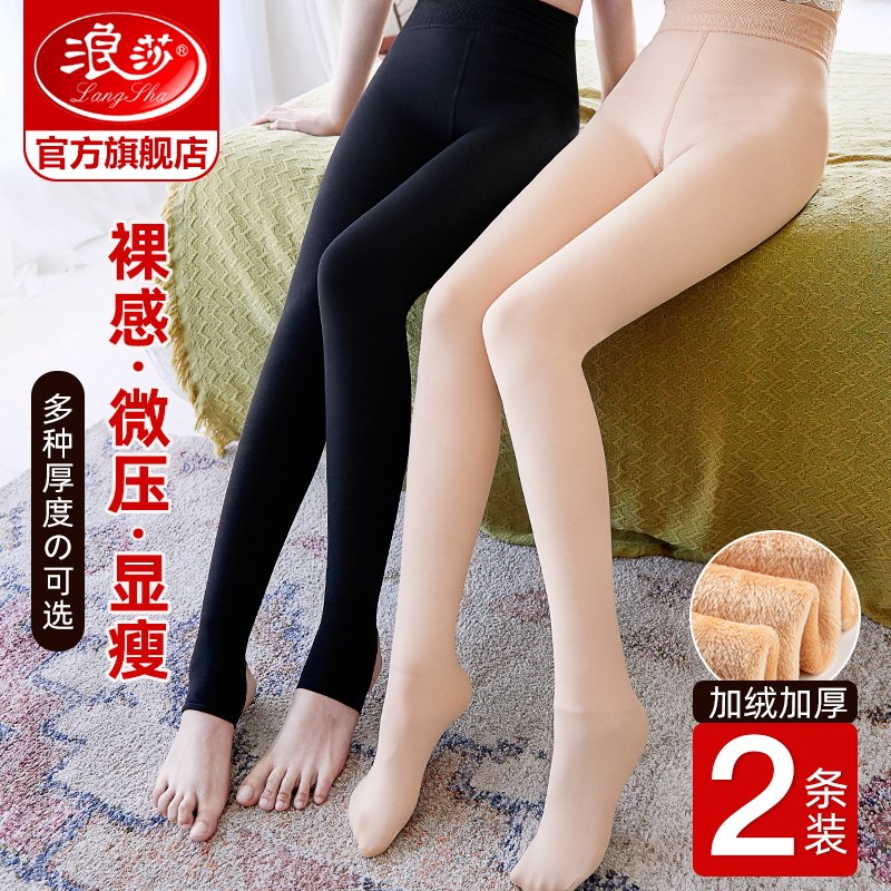 Langsha underwear women wear spring and autumn thin black plus velvet warm pants flesh-colored bare legs nude artifact cotton pantyhose