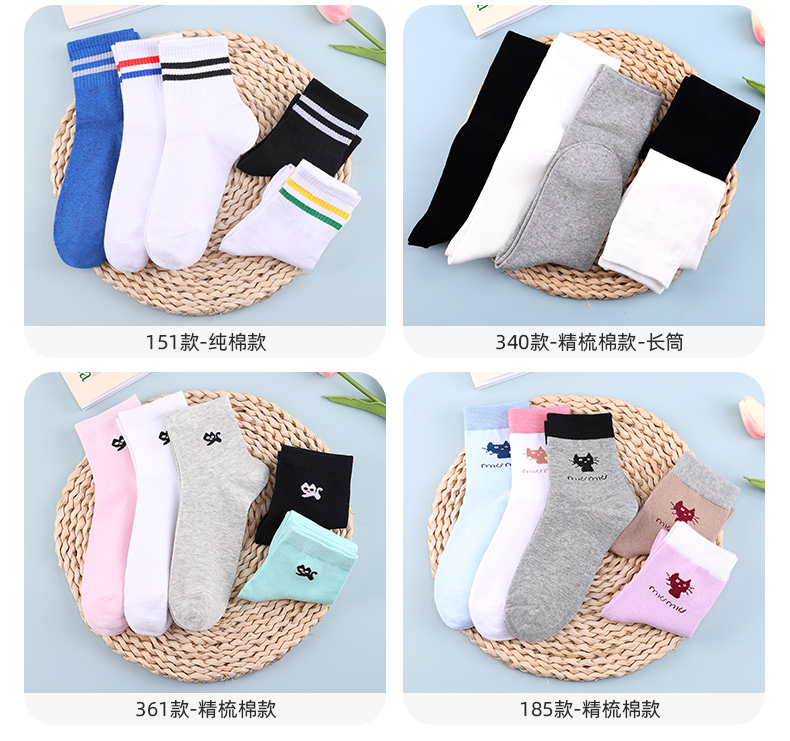 莎 女士 100%纯棉 中筒防臭袜 5双 图13