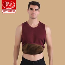 Langsha De velvet warm vest men padded velvet winter autumn clothing single piece base thermal underwear