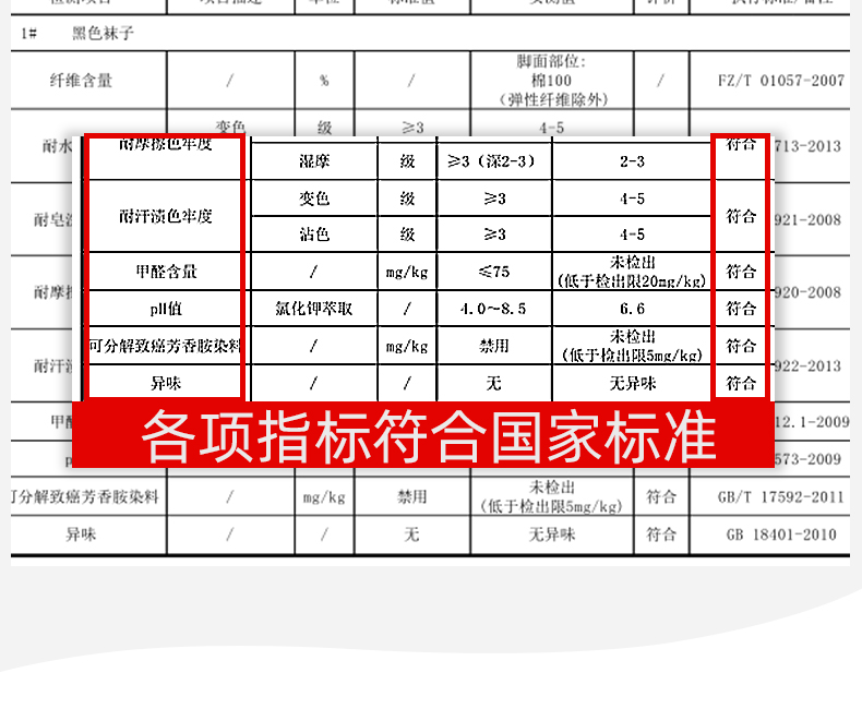 浪莎 100%新疆长绒棉 中筒运动袜 6双盒装 图6