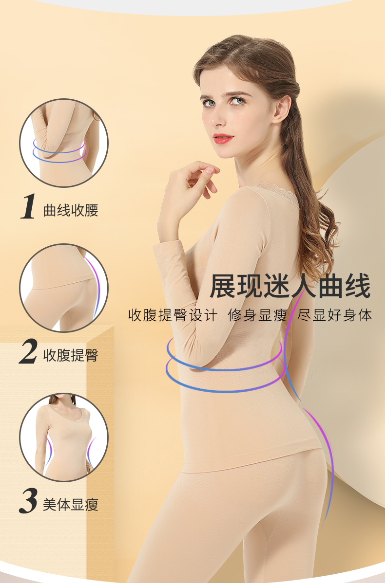 浪莎 女士 轻薄美体内衣套装 多色可选 图6