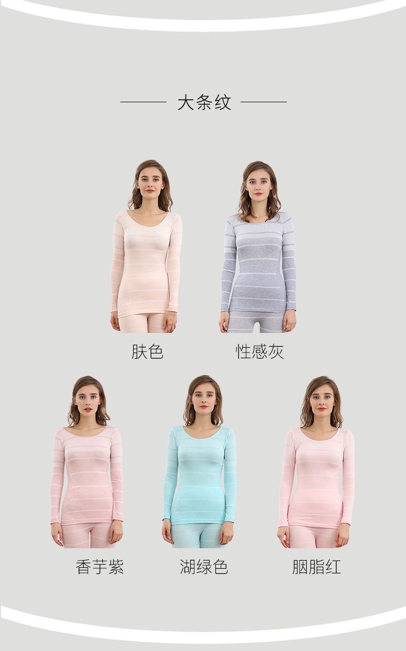 浪莎 女士 轻薄美体内衣套装 多色可选 图14