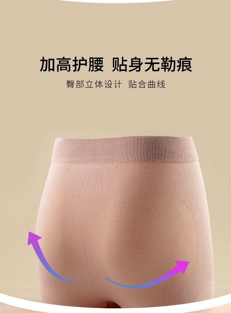 浪莎 女士 轻薄美体内衣套装 多色可选 图9